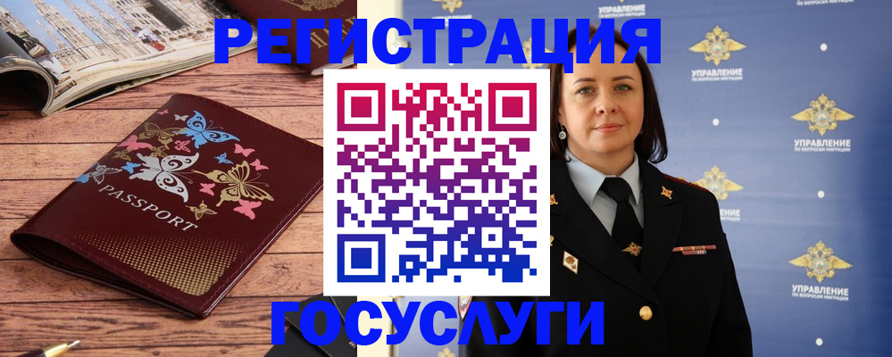 прописка для кредита в Абакане