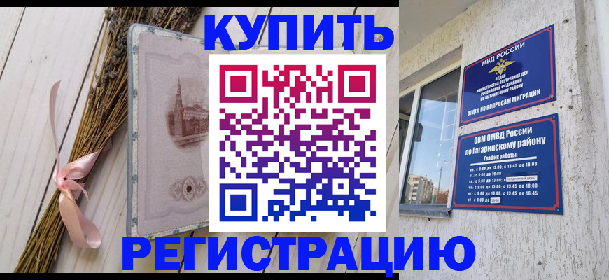 найти адрес прописки в Абакане